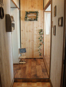 Smile! Happy! Sweet Home!