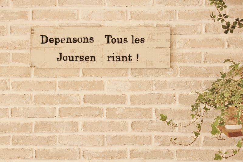 Smile! Happy! Sweet Home!