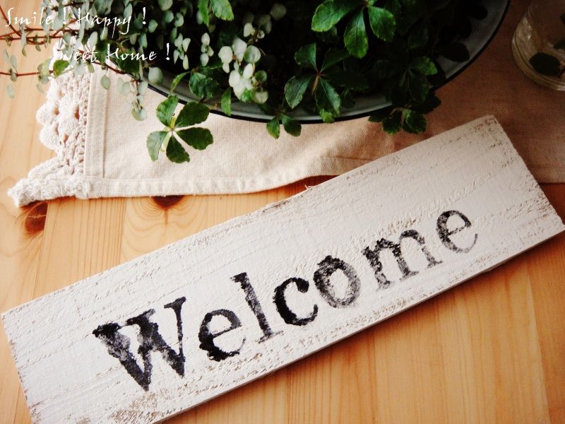 Smile! Happy! Sweet Home!