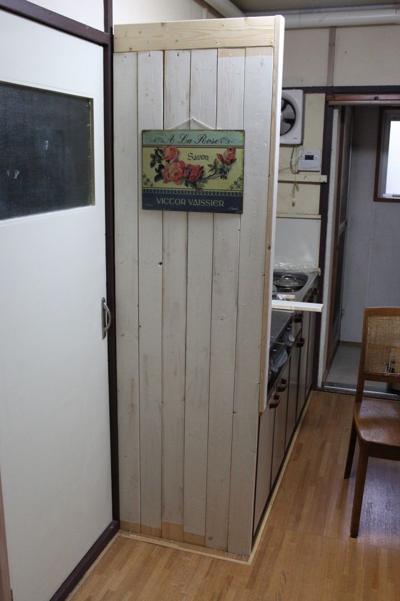 Smile! Happy! Sweet Home!
