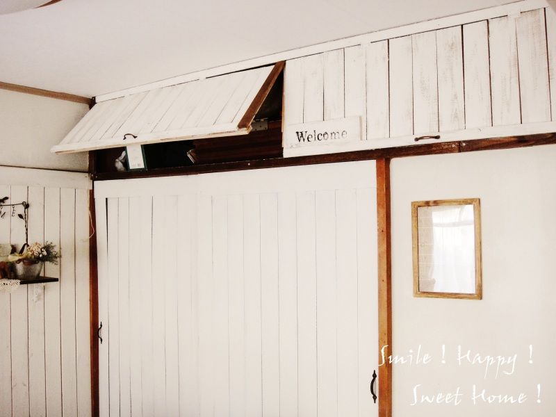Smile! Happy! Sweet Home!