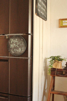 Smile! Happy! Sweet Home!