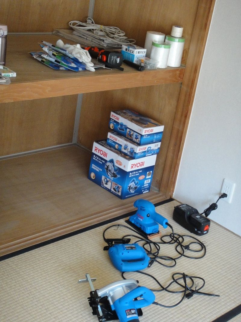 Smile! Happy! Sweet Home!