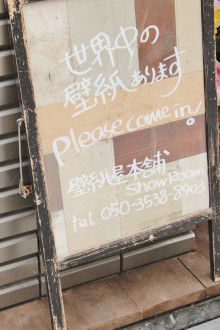 Smile! Happy! Sweet Home!