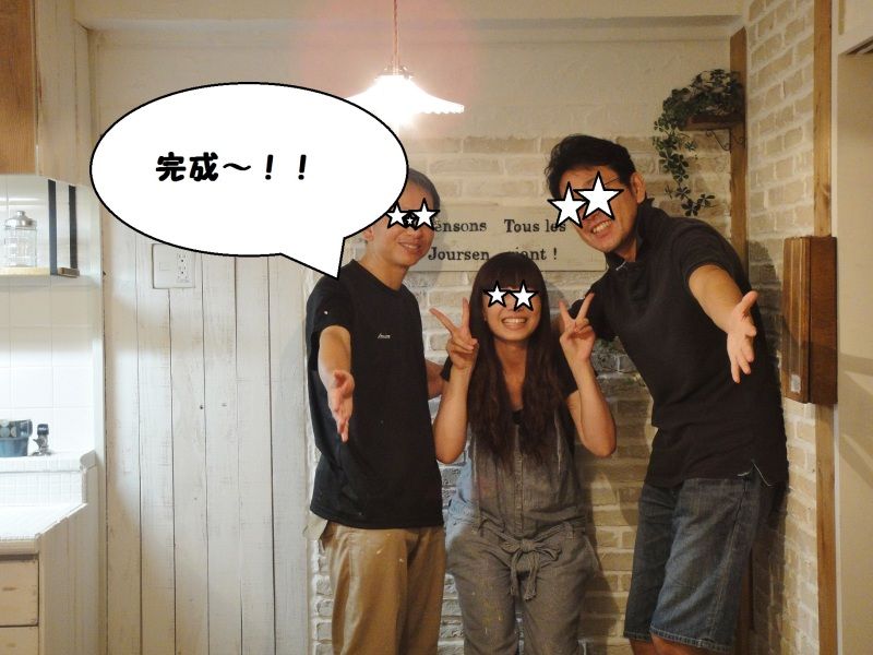 Smile! Happy! Sweet Home!