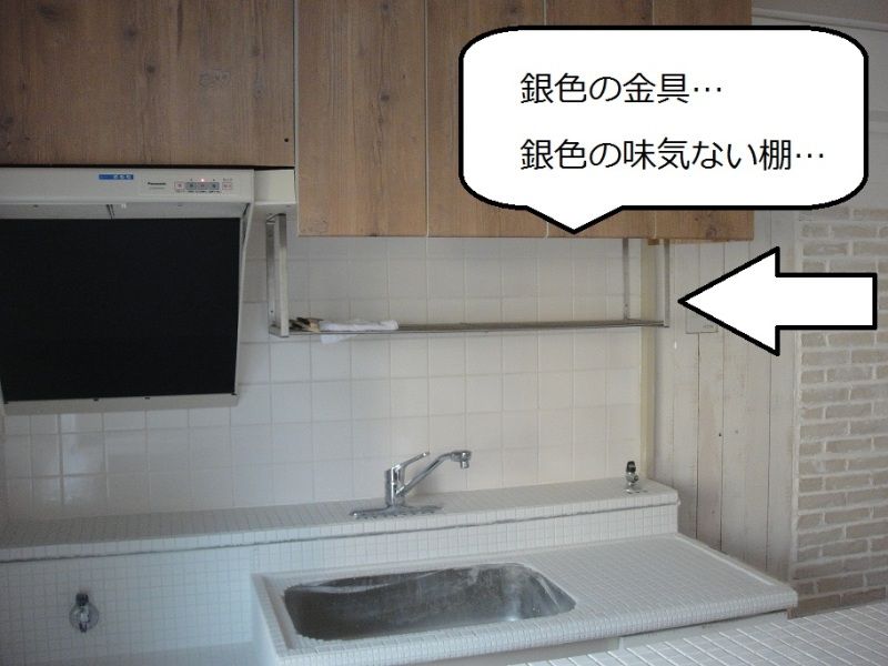 Smile! Happy! Sweet Home!