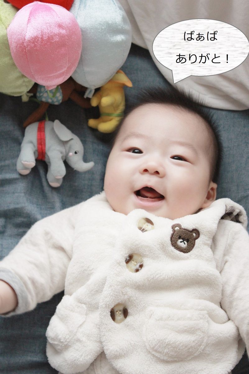 Smile! Happy! Sweet Home!
