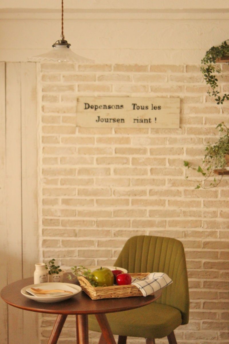 Smile! Happy! Sweet Home!