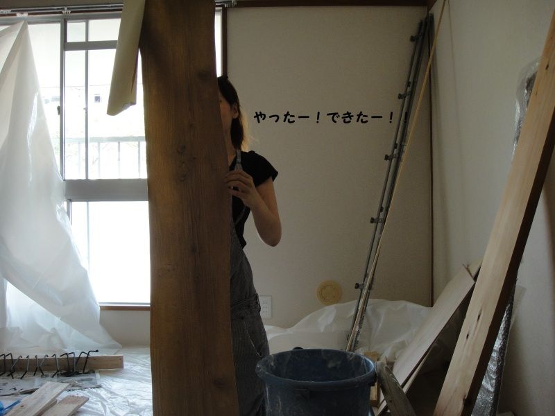 Smile! Happy! Sweet Home!