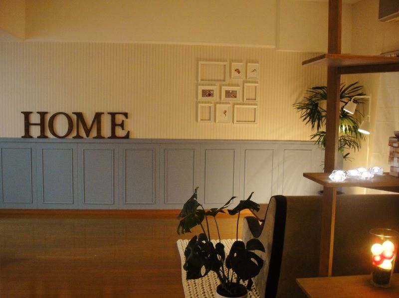 Smile! Happy! Sweet Home!