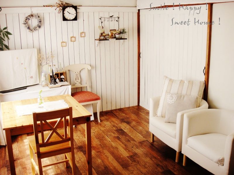 Smile! Happy! Sweet Home!