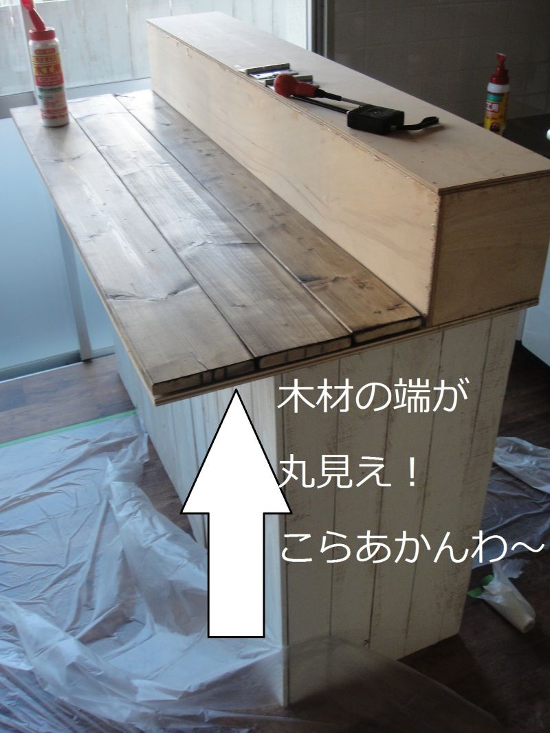 Smile! Happy! Sweet Home!