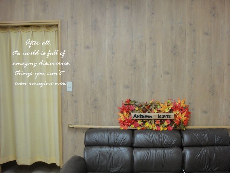 Smile! Happy! Sweet Home!