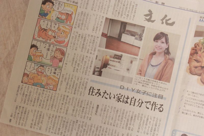 Smile! Happy! Sweet Home!