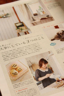 Smile! Happy! Sweet Home!