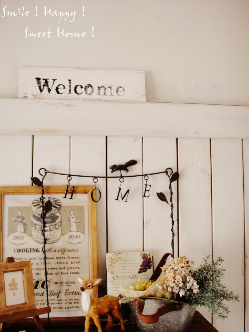 Smile! Happy! Sweet Home!