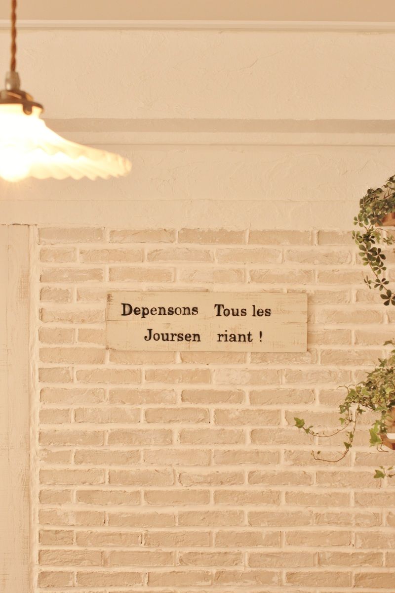 Smile! Happy! Sweet Home!