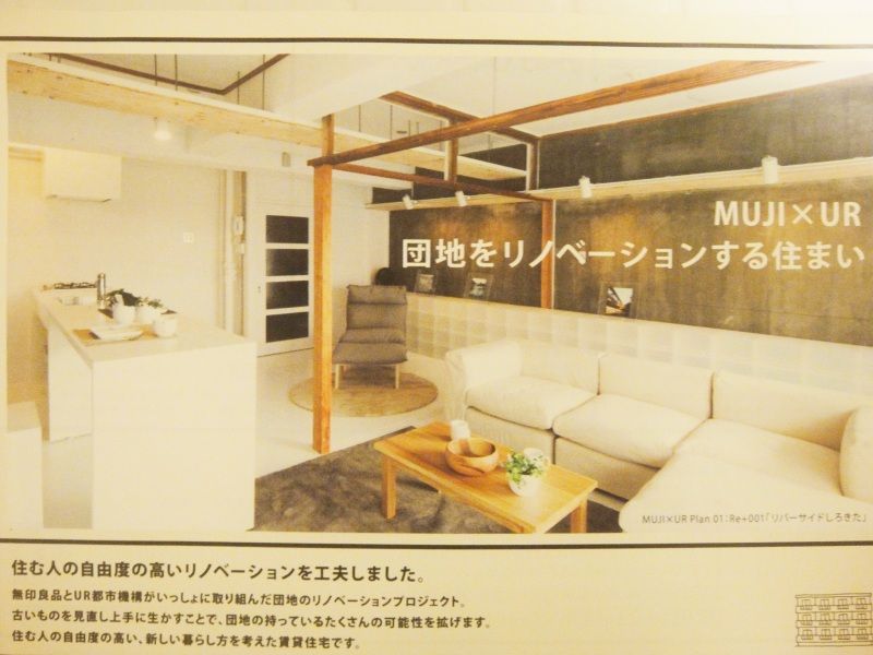 Smile! Happy! Sweet Home!