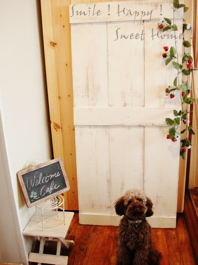 Smile! Happy! Sweet Home!