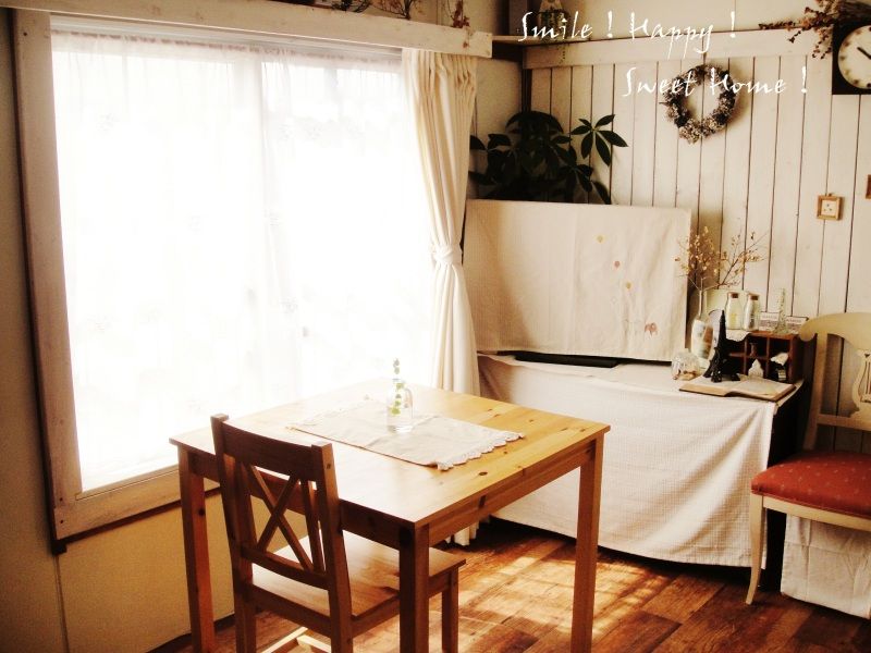 Smile! Happy! Sweet Home!