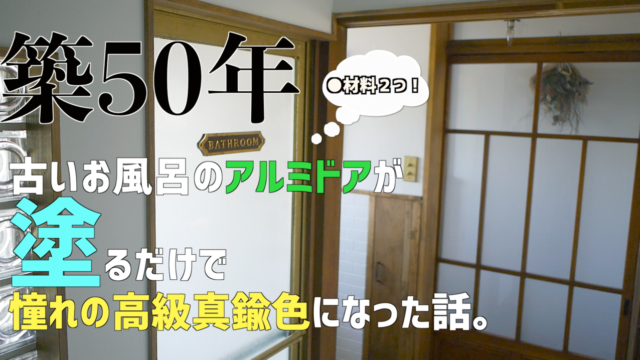 そうだ お家をつくろう Smile Happy Sweethome